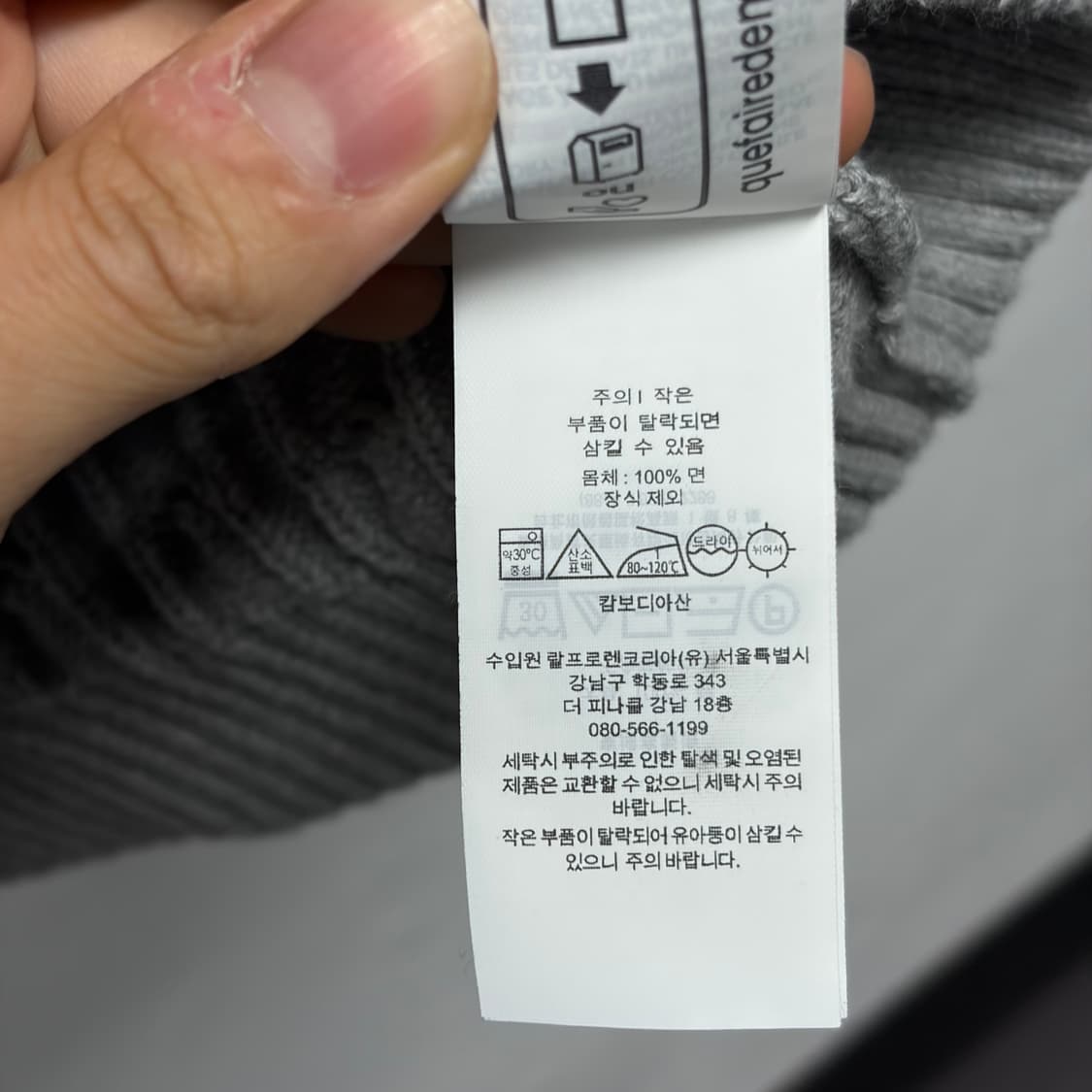 폴로 케이블 니트 가디건 2  상품이미지5