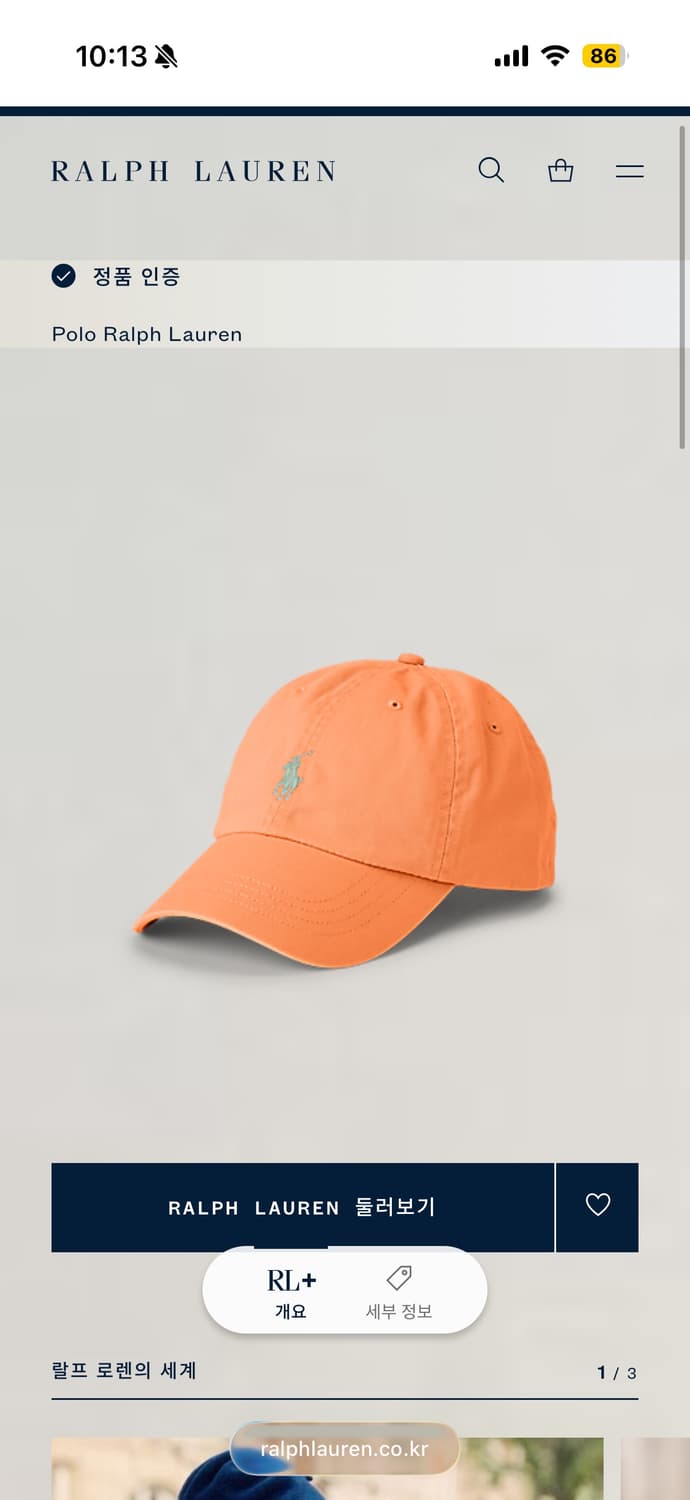 폴로 치노 볼캡 오렌지 주황색 상품이미지4