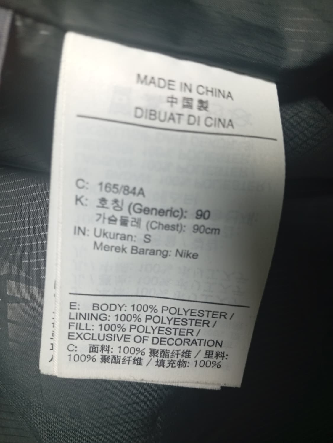 나이키 NSW패딩 팝니다 상품이미지6