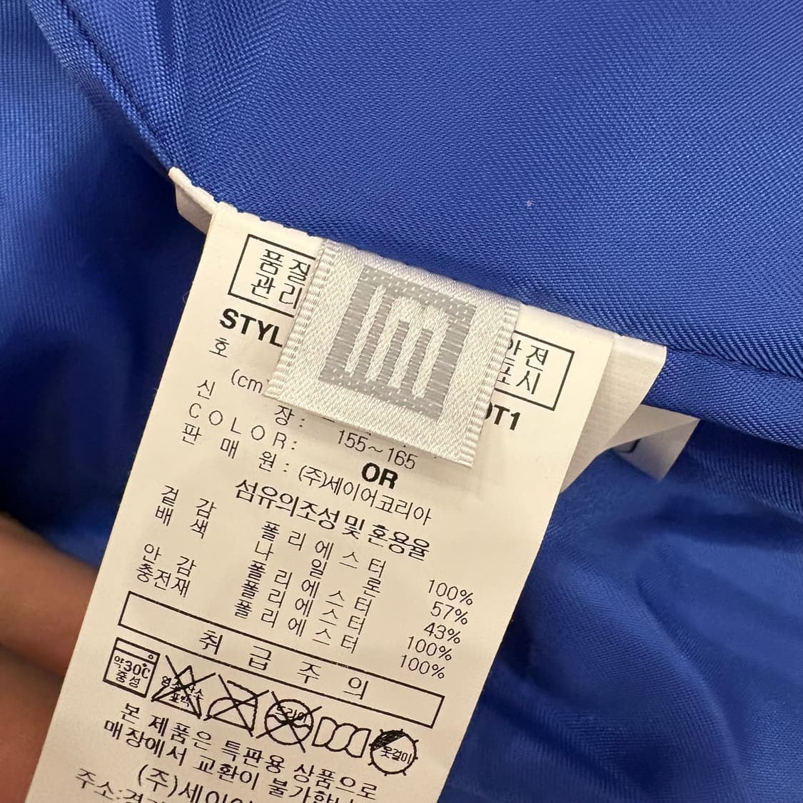 EXR 아동 패딩 160 오렌지 상품이미지7