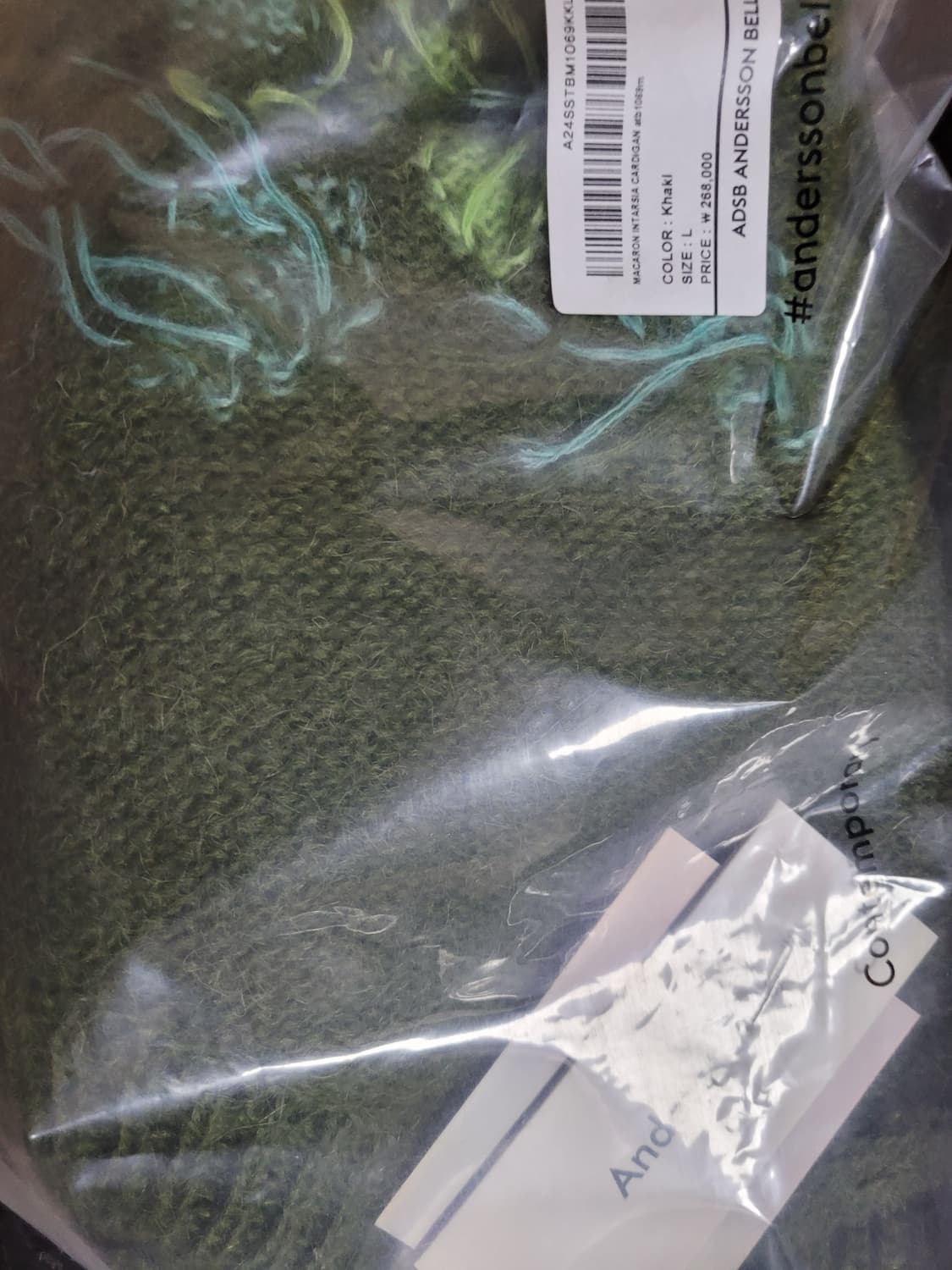 정가 이하!!!!  앤더슨벨 마카롱 인타샤 가디건 카키 상품이미지5