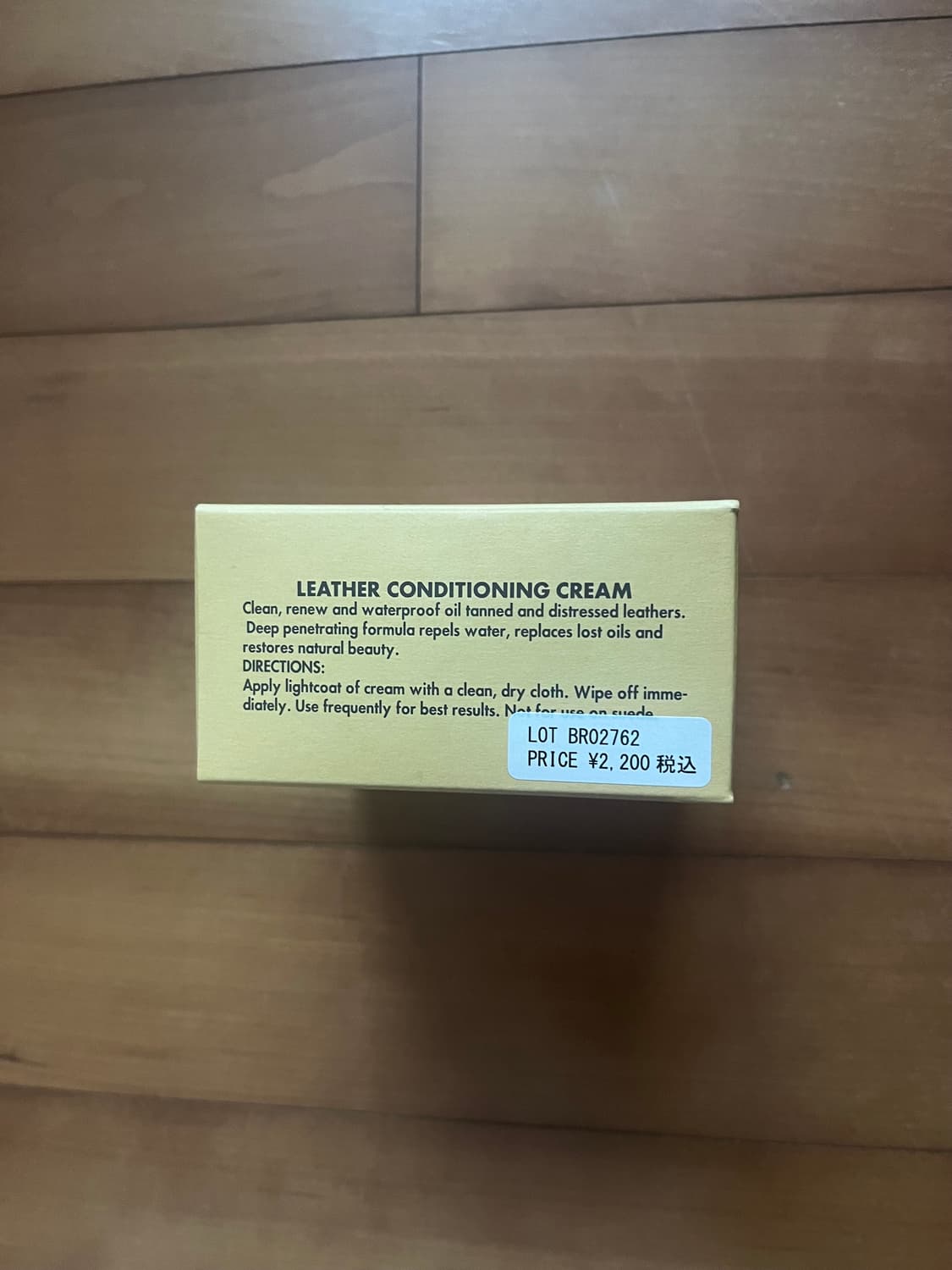 버즈릭슨 Leather Conditioning Cream 상품이미지3