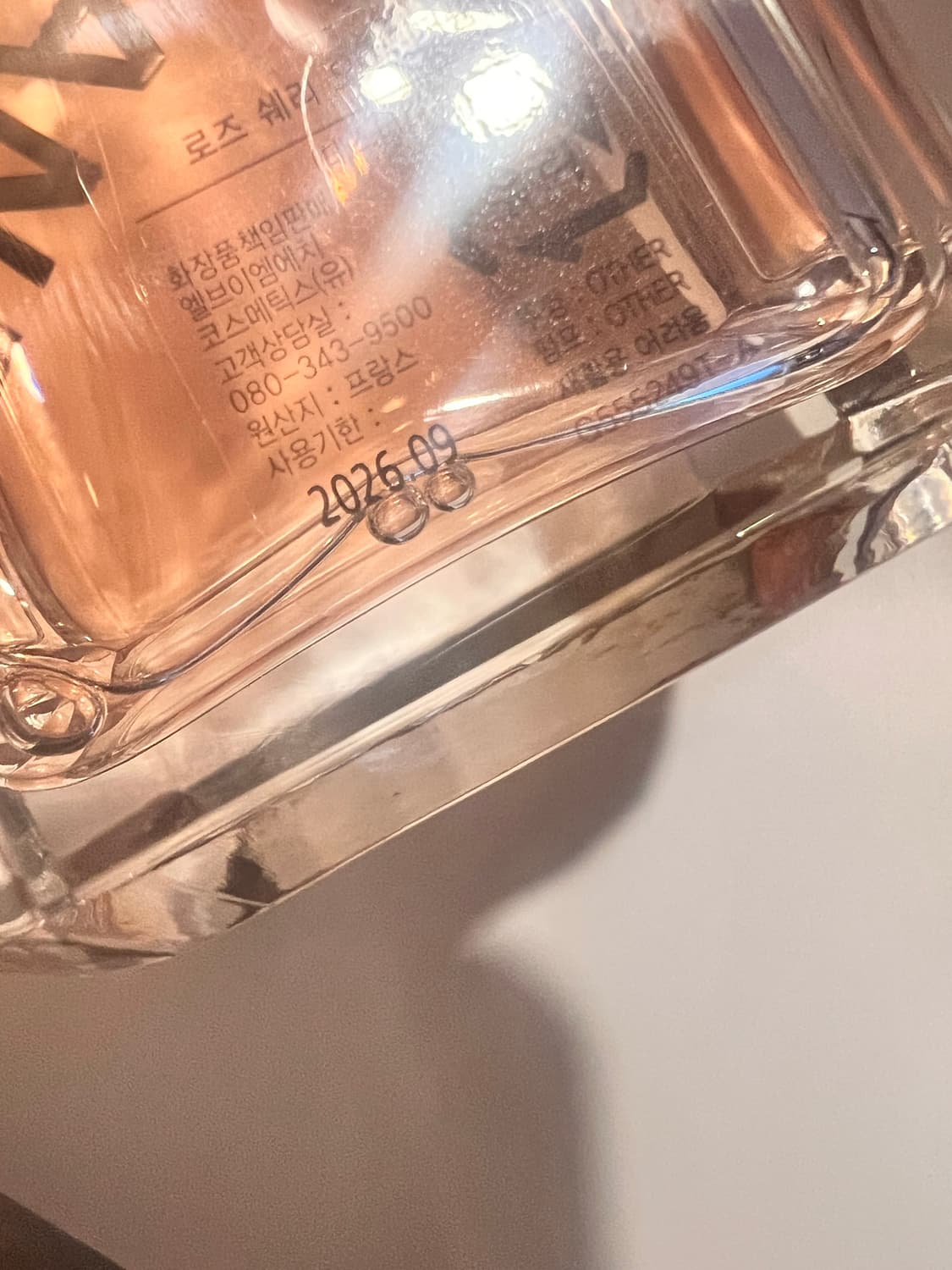 겔랑 라르&라 마티에르 로즈 쉐리 200ml 상품이미지3