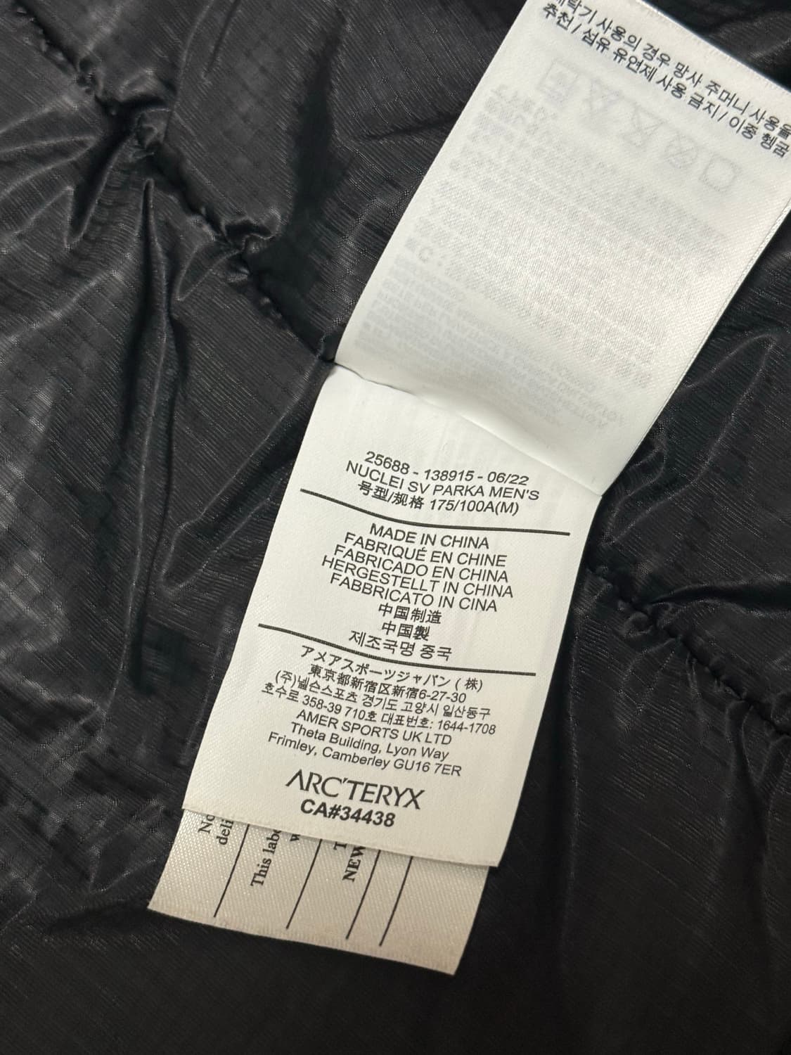 아크테릭스 누클리아이sv 그래파이트M 상품이미지3