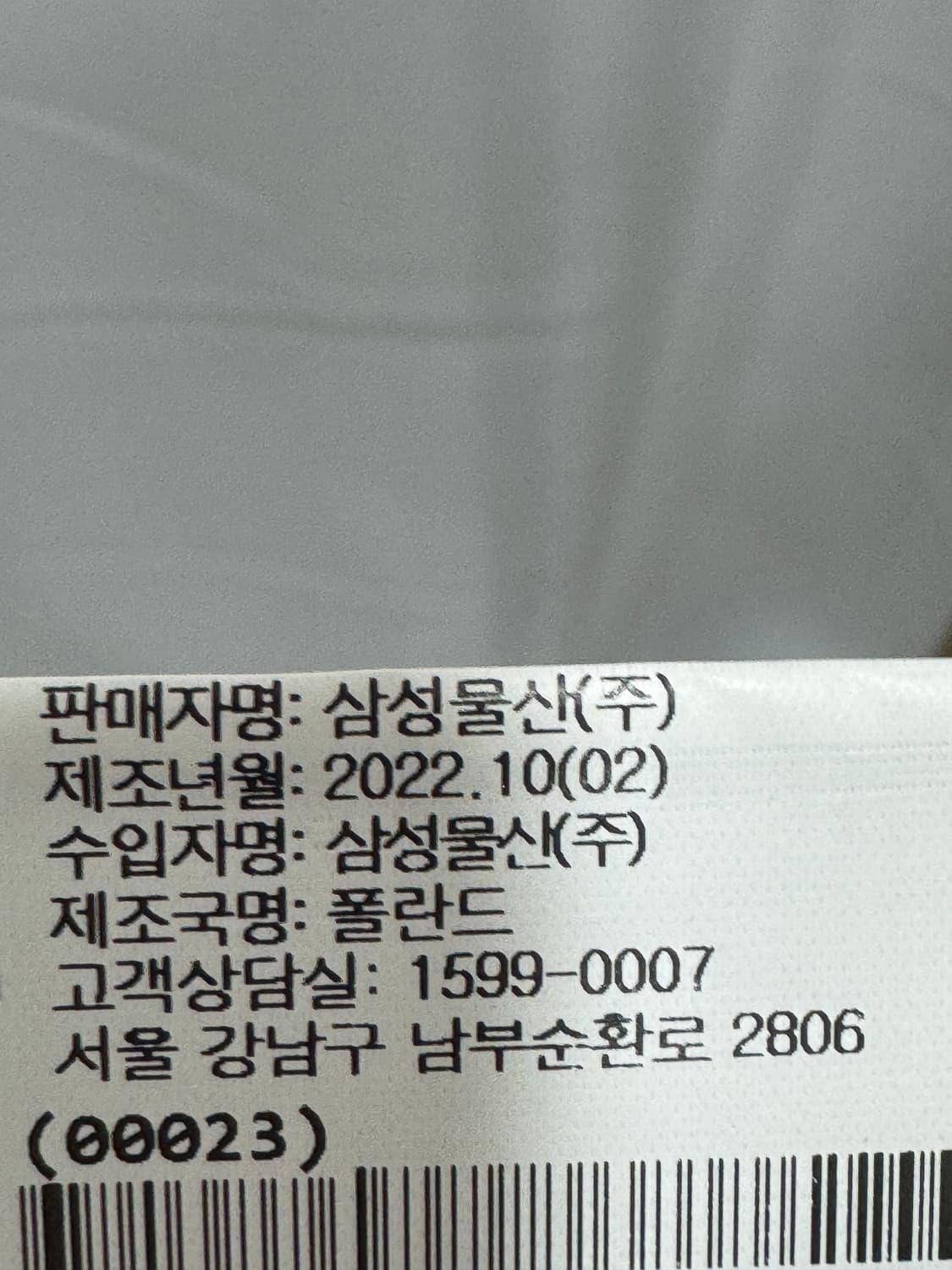 백화점판 발망 버튼 디테일 스커트 36사이즈 상품이미지4