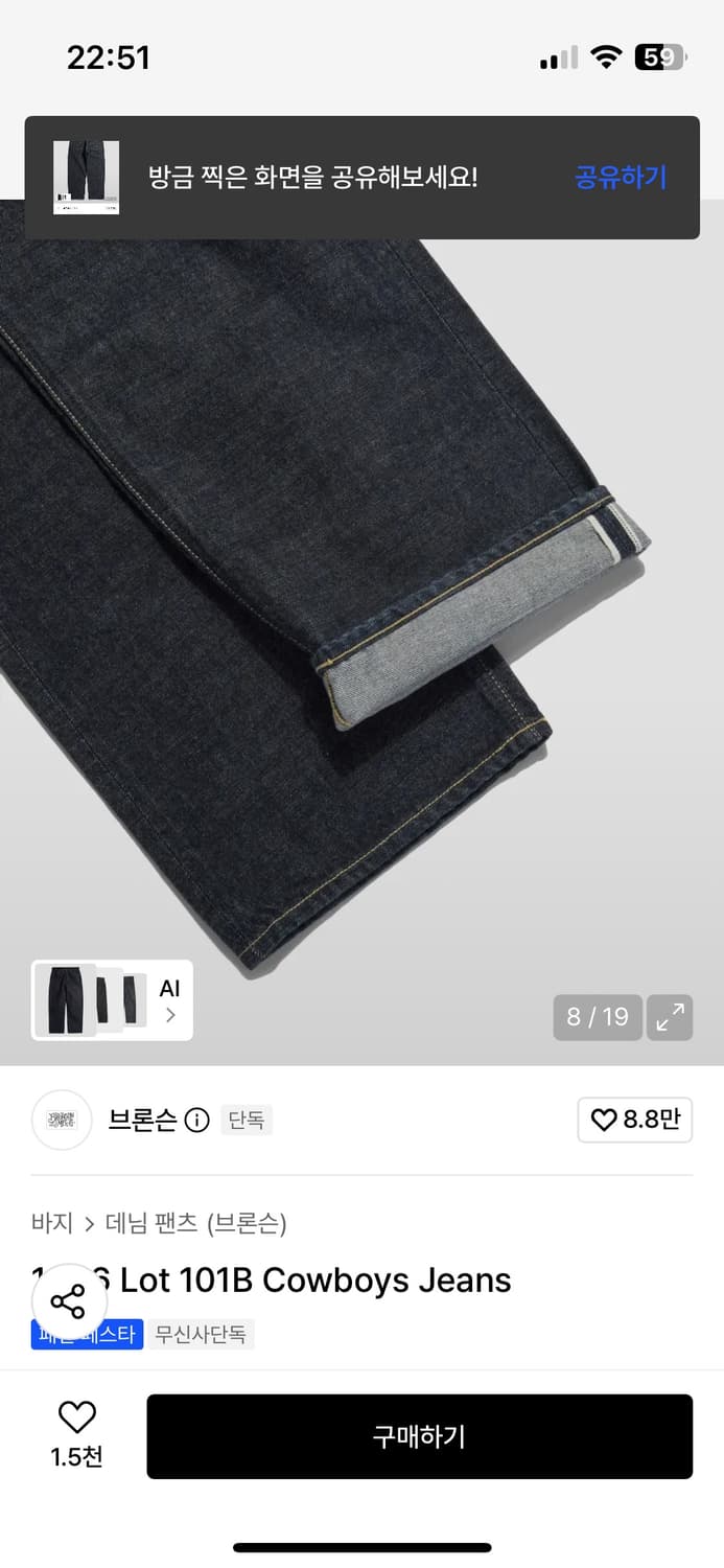 브론슨 1936 101b 카우보이  상품이미지5
