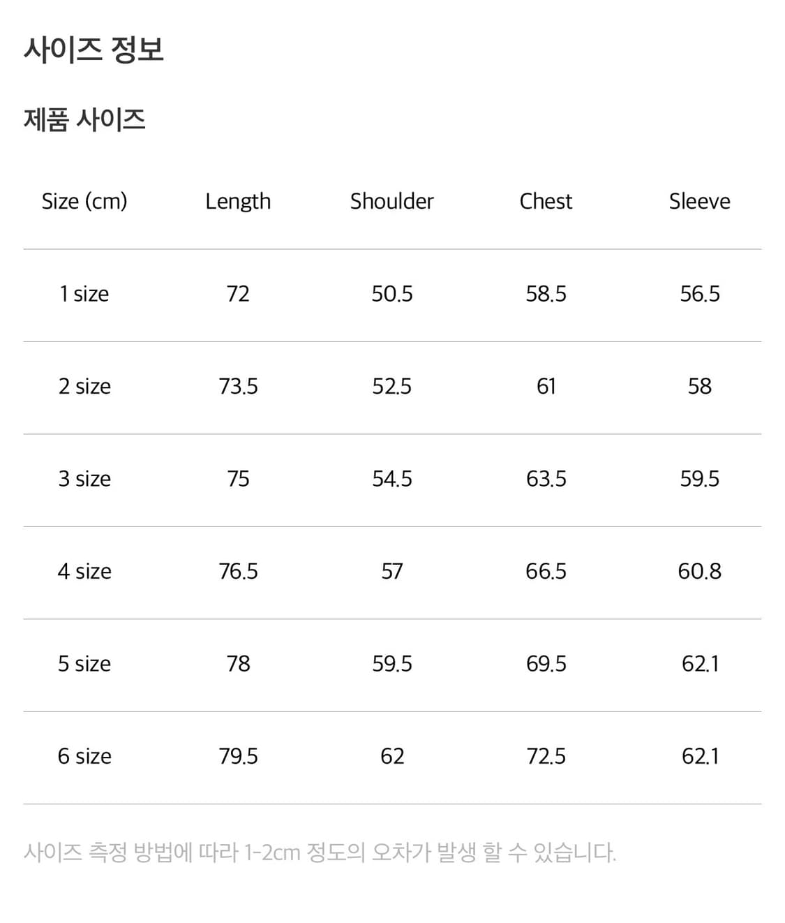 [새상품] 포터리 컴포트 셔츠 3 상품이미지3