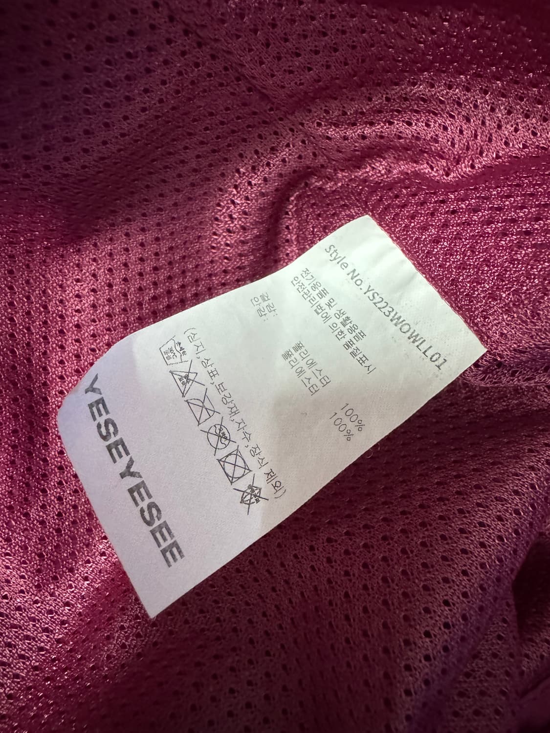 예스아이씨 상품이미지4