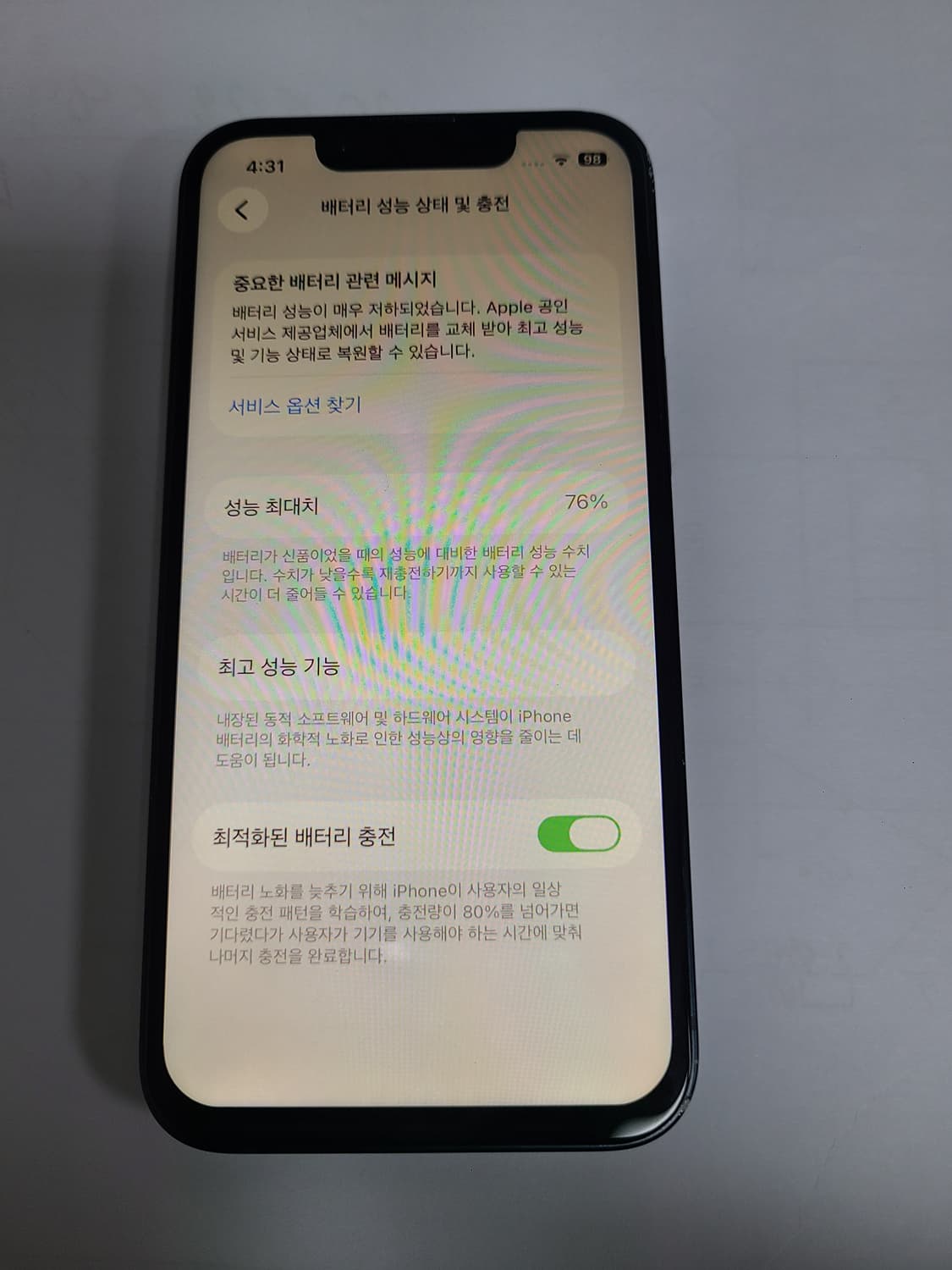 아이폰13미니 미드나이트 128g (상태좋음) 상품이미지1