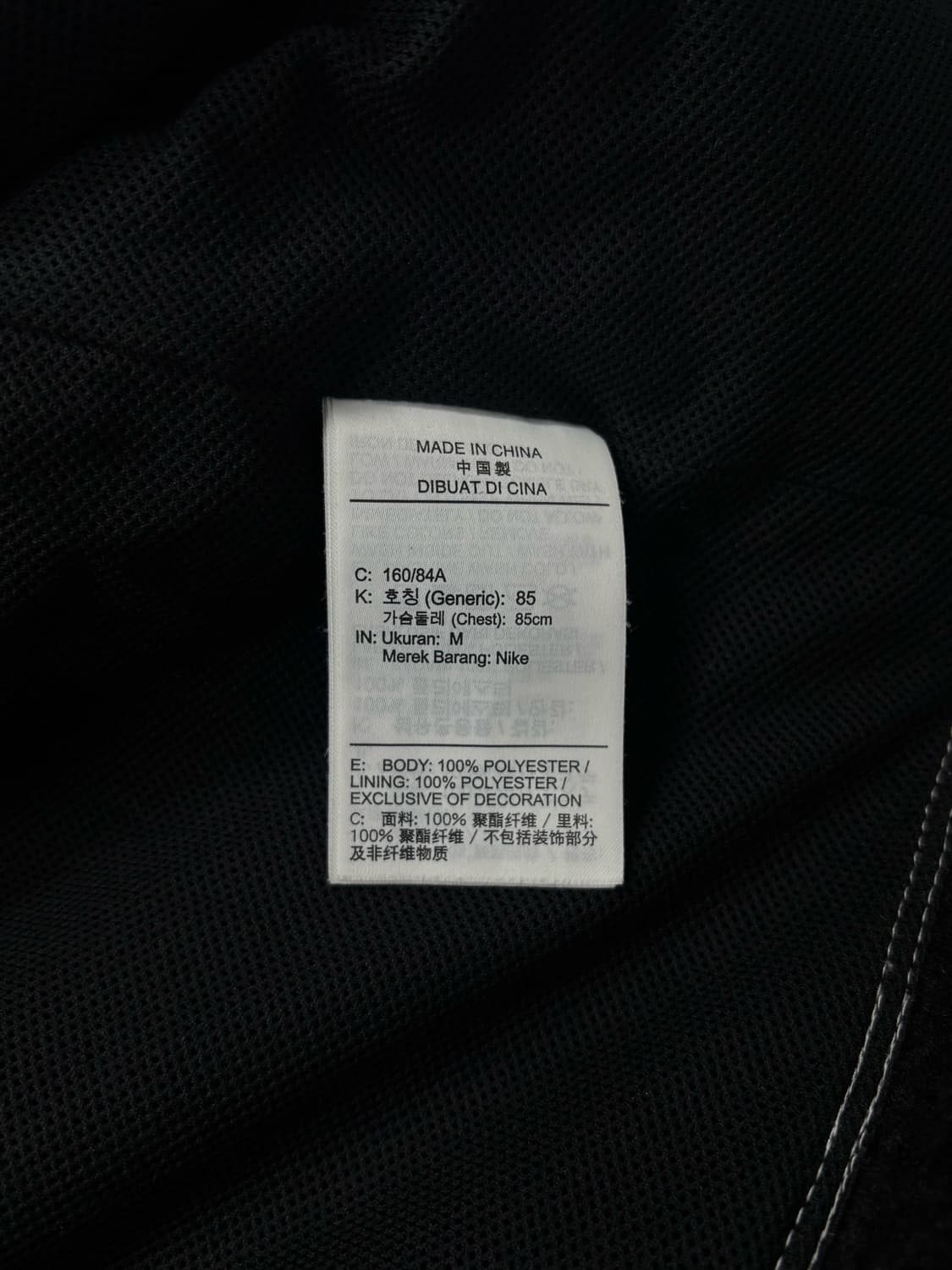 나이키 스우시 쉐르파 블랙 플리스 후리스 자켓 상품이미지7