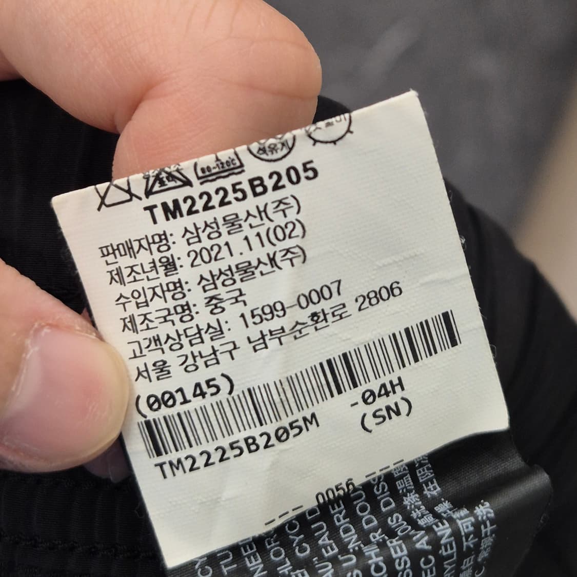 띠어리 커티스 드로스트링 반바지 M 상품이미지5