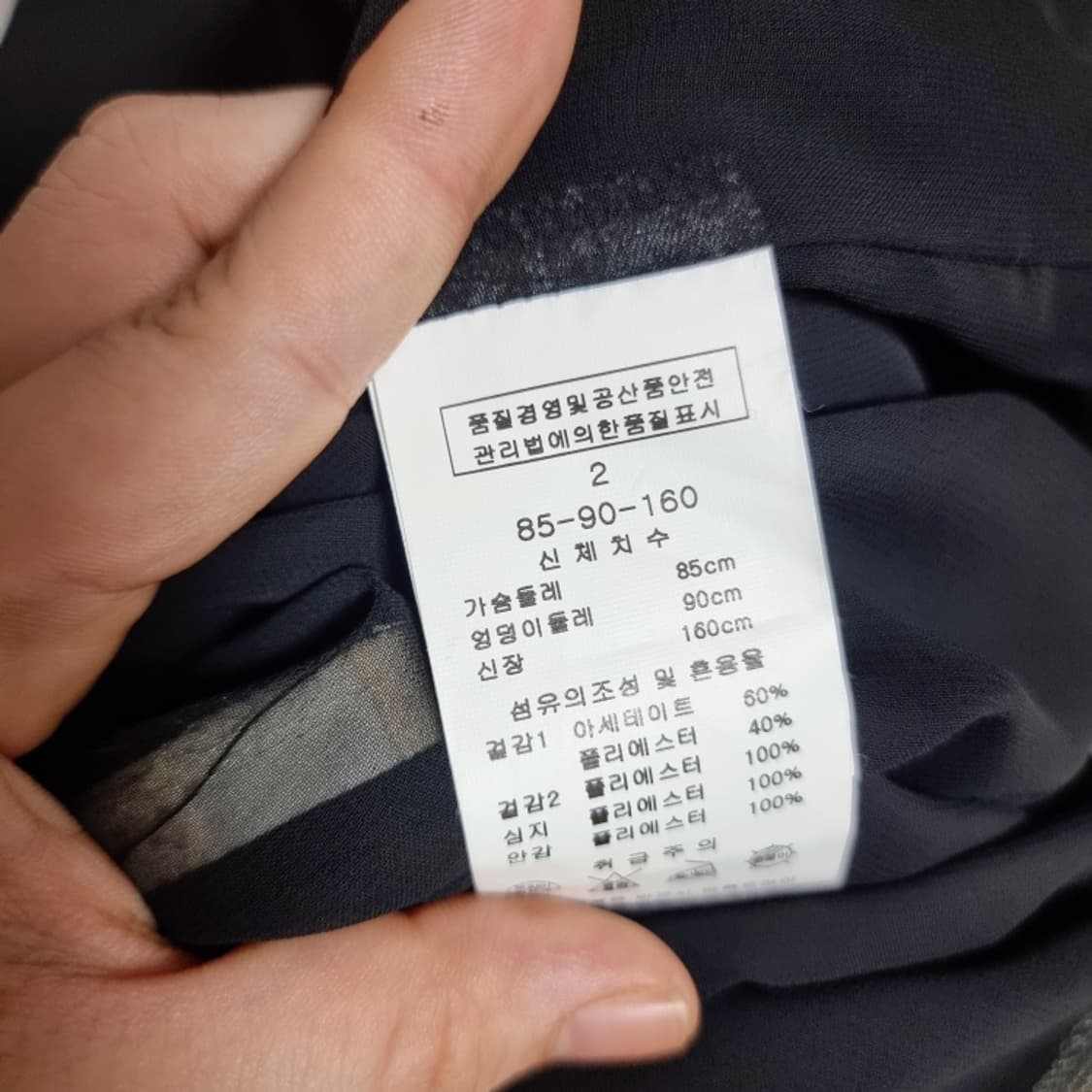 LYNN 린 원피스 투피스st 아이보리블랙 (55) 새상품 상품이미지8