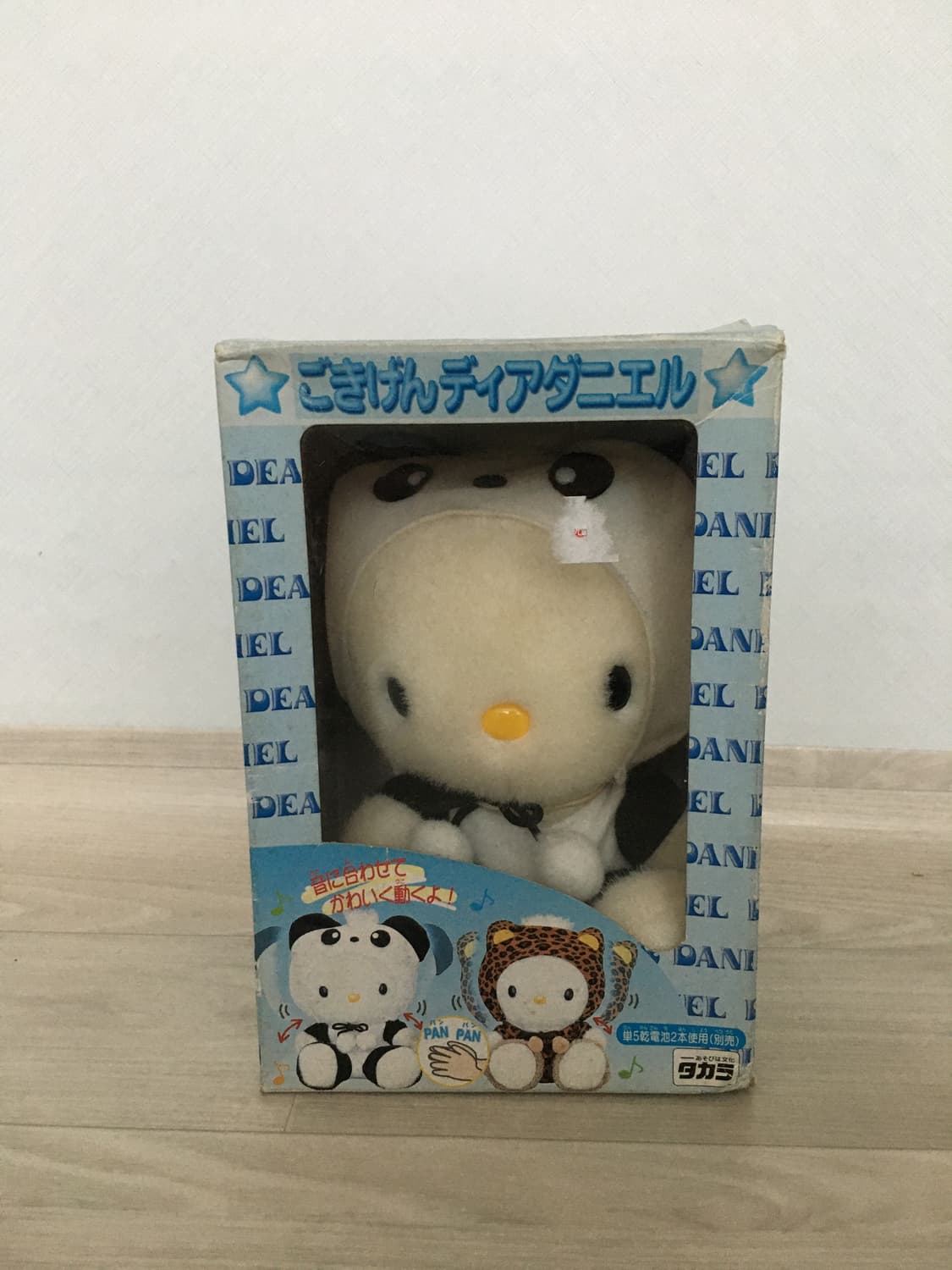 (희귀 고전) 산리오 키티 춤추는 판다 디어다니엘 인형 상품이미지1