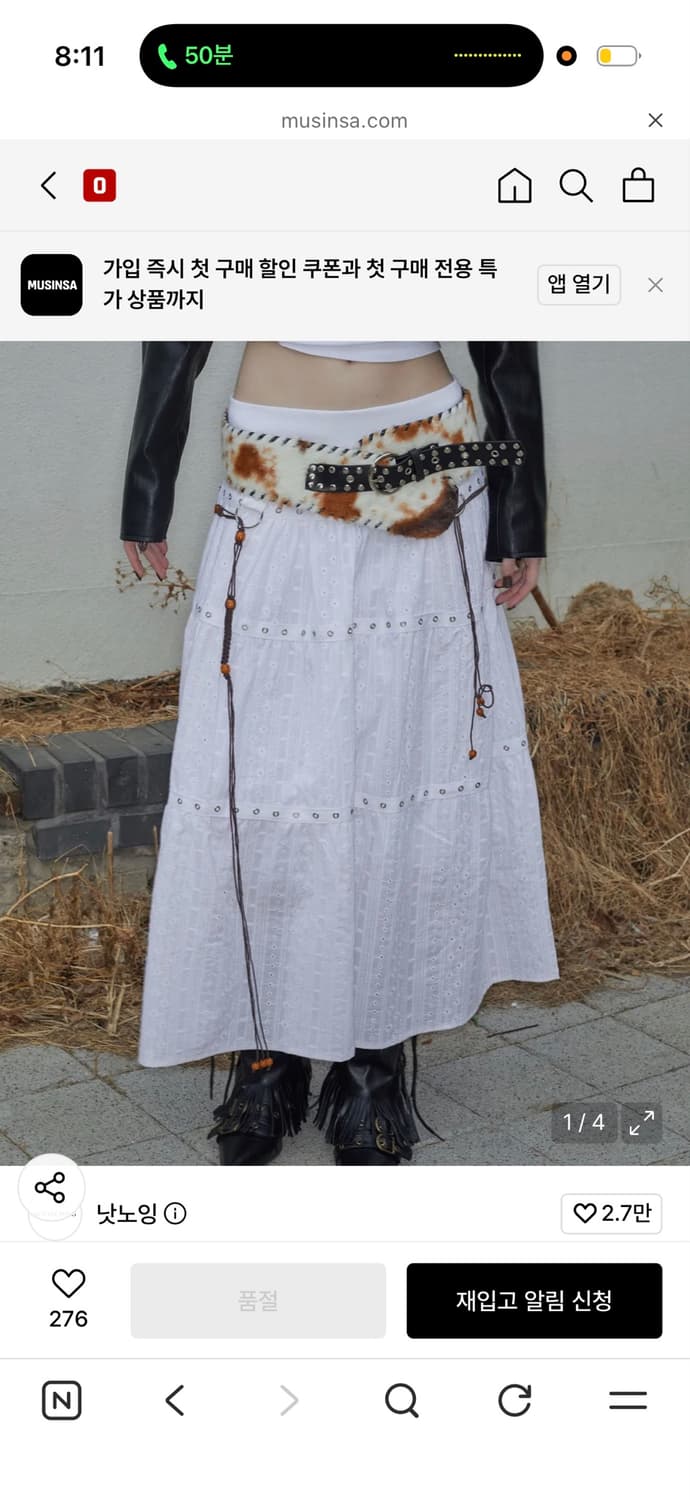 (실물O) Tiered Eyelet Maxi Skirt 낫노잉 스커트 상품이미지1