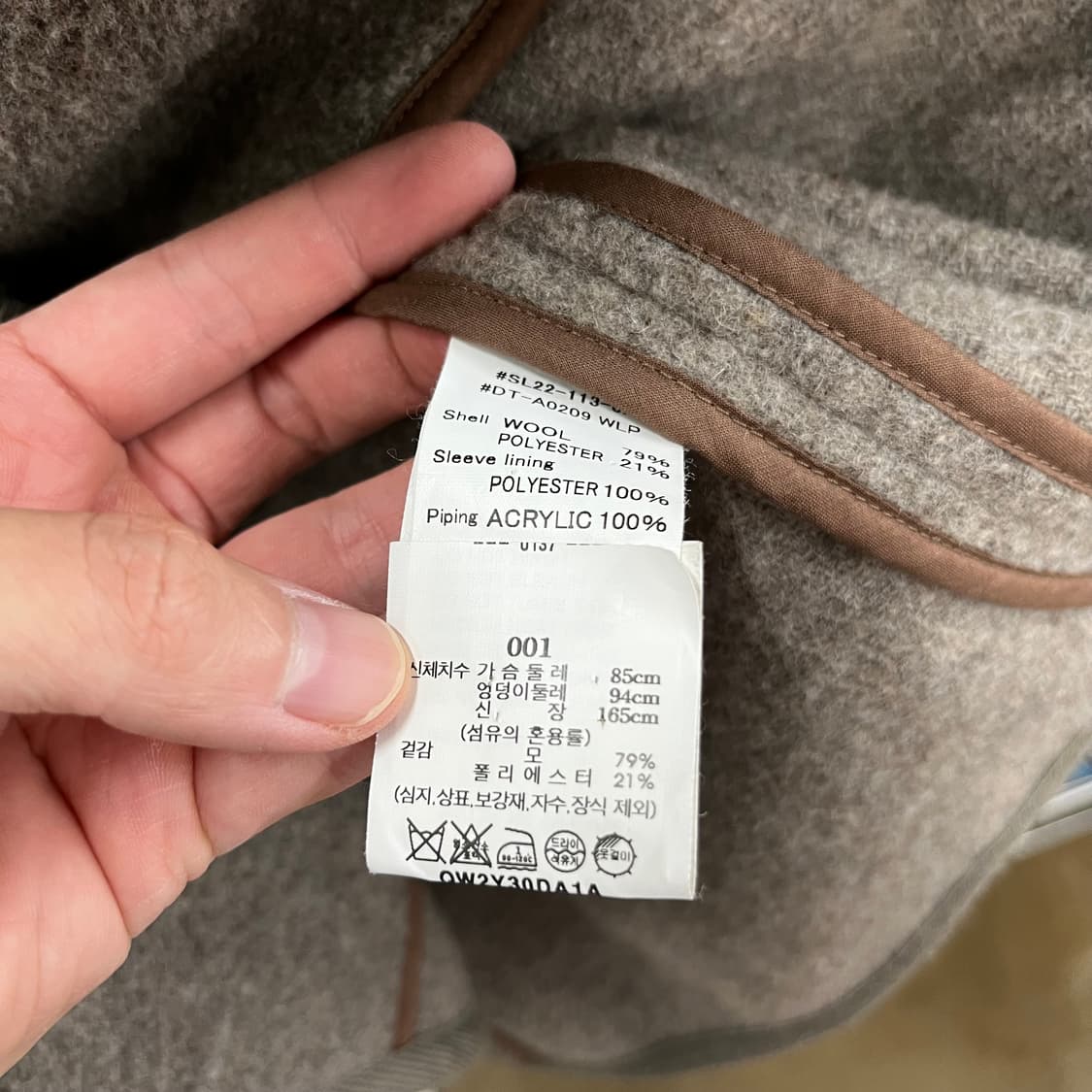 단톤 우먼 울라이크 커버올 울자켓 36 상품이미지5