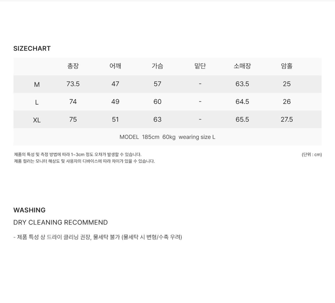 수아레 프렌치 울 트위드 블레이저 상품이미지4