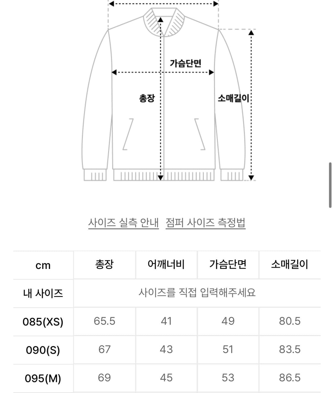 몽벨 수페리어 다운 자켓 라이트그레이 M 상품이미지2