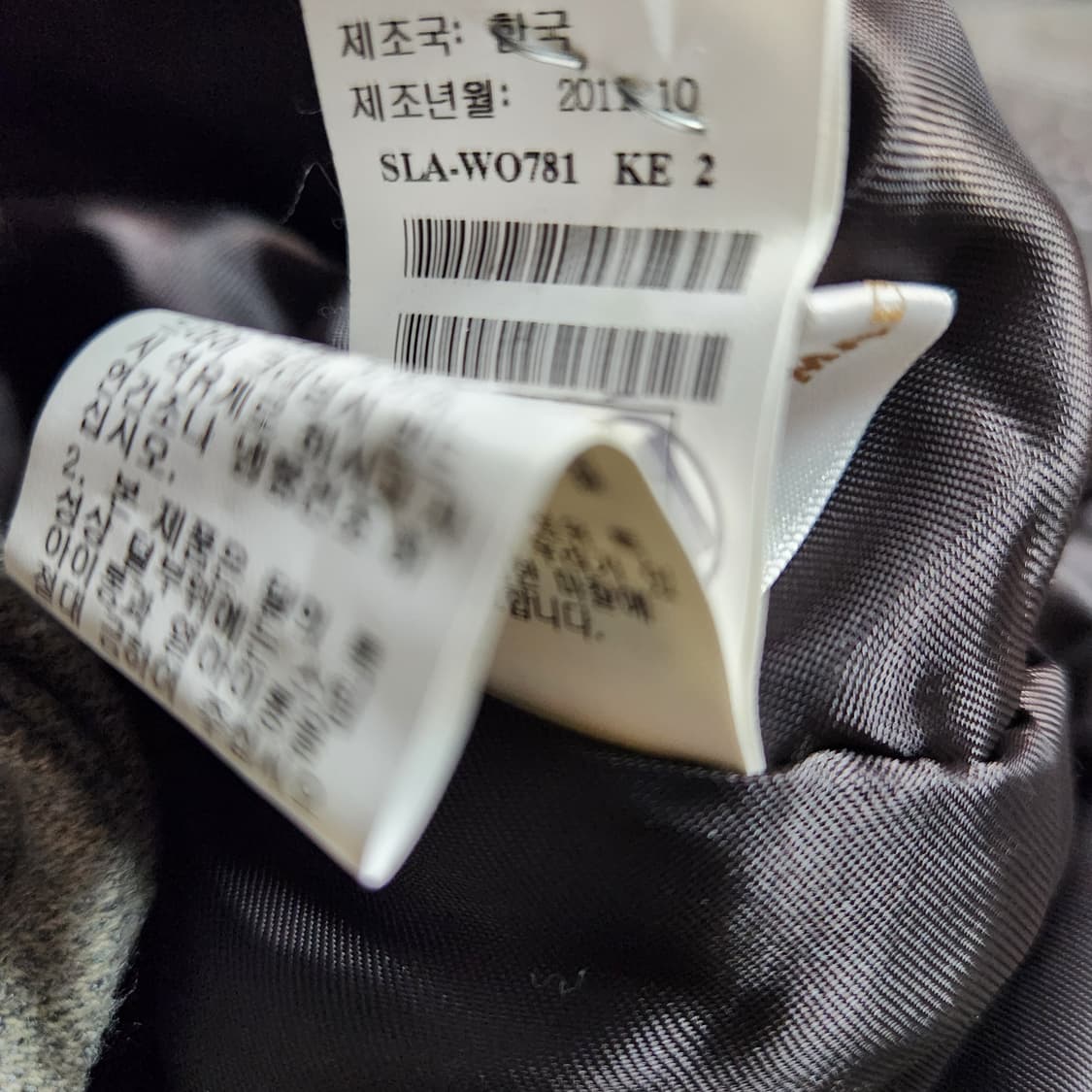 [82-94-160] 시스템 한섬 이태리원단 여성 숏 코트 상품이미지6