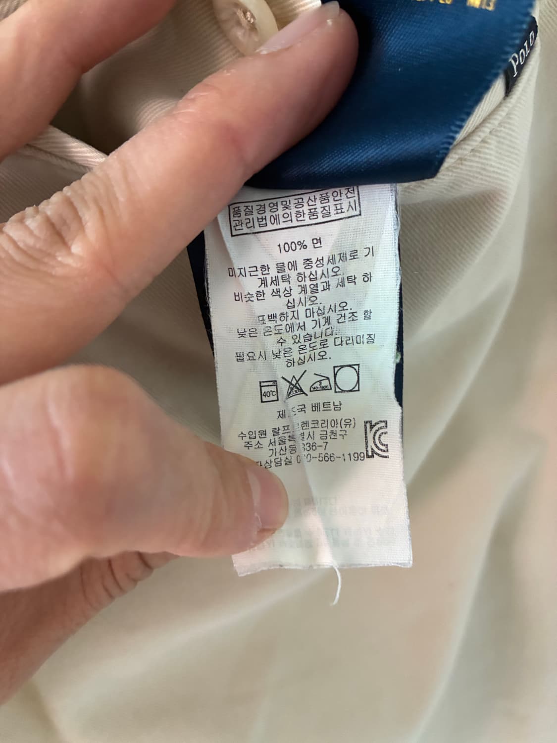 Polo Ralph Lauren 에크루 슬림핏 치노 팬츠 상품이미지5