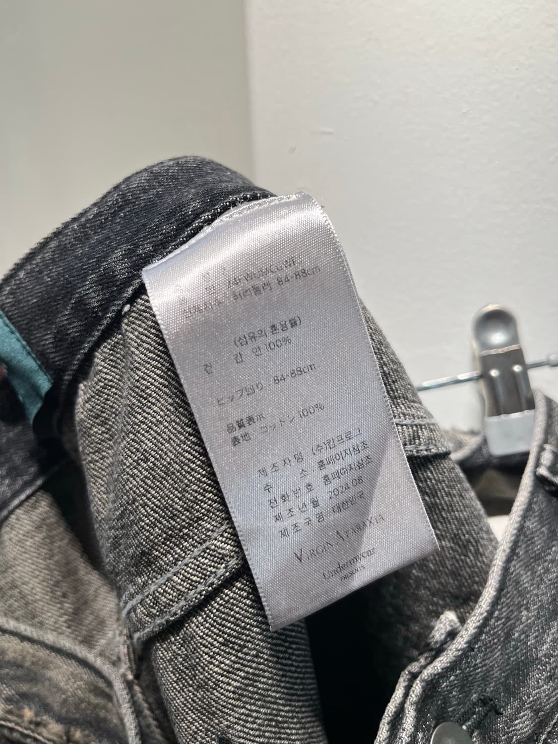언더마이카 24FW WRINKLED WASHED FLARE JEANS 상품이미지7