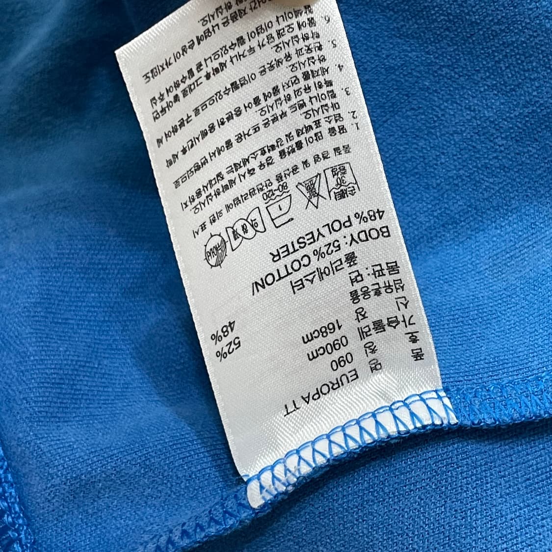 아디다스 유로파 블루 져지 트랙탑 상품이미지6