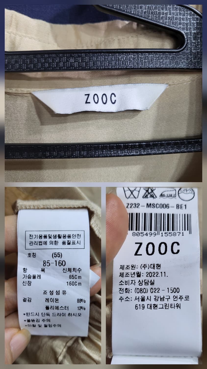 주크 블루종 블라우스 자켓 상품이미지6