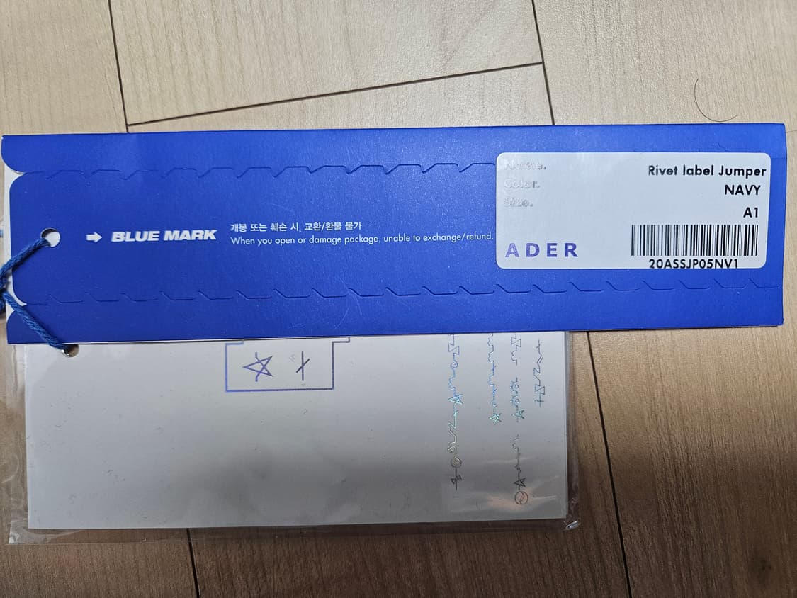 아더에러 Rivet label jumper 상품이미지4