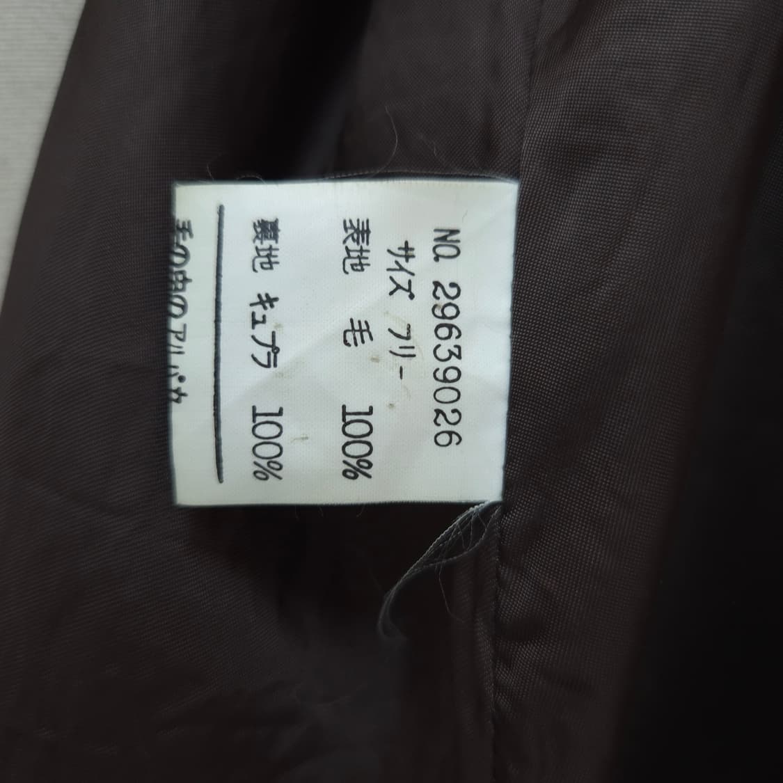 울 100% 브라운 부클 오버핏 코트 상품이미지10