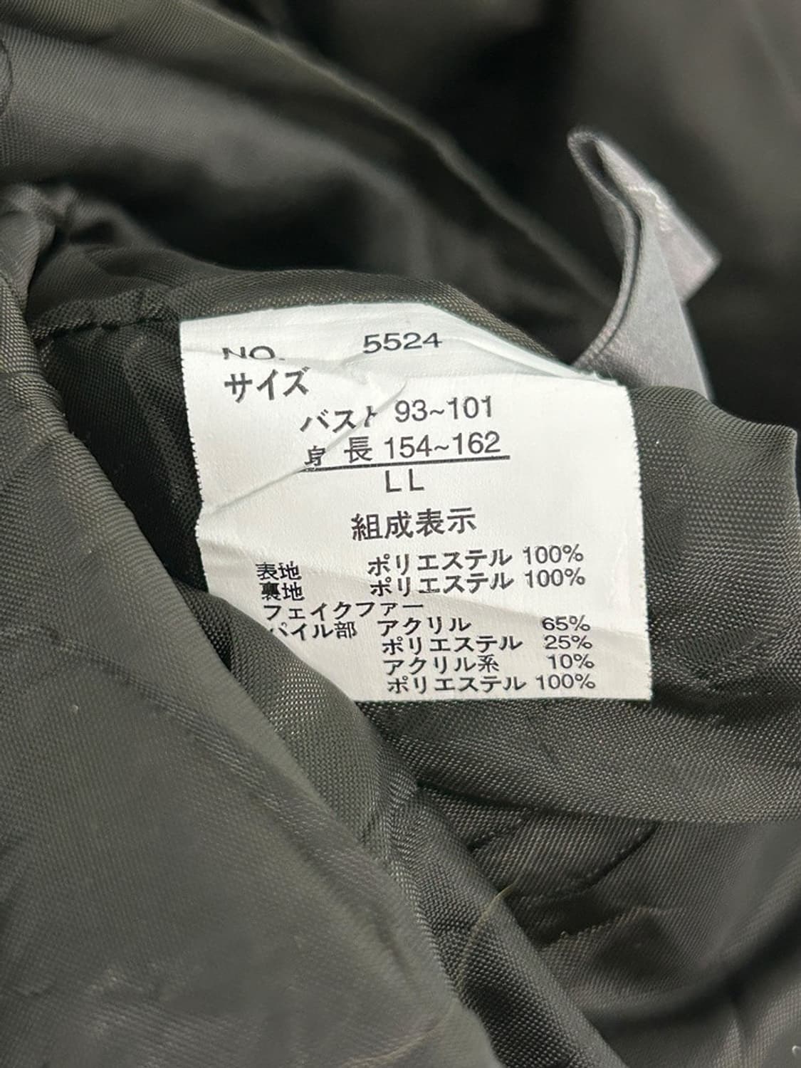 vtg jacket 상품이미지4