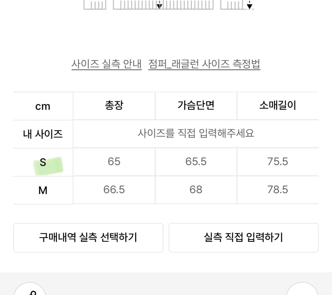 토마스모어 탱커 블루종 s 상품이미지8