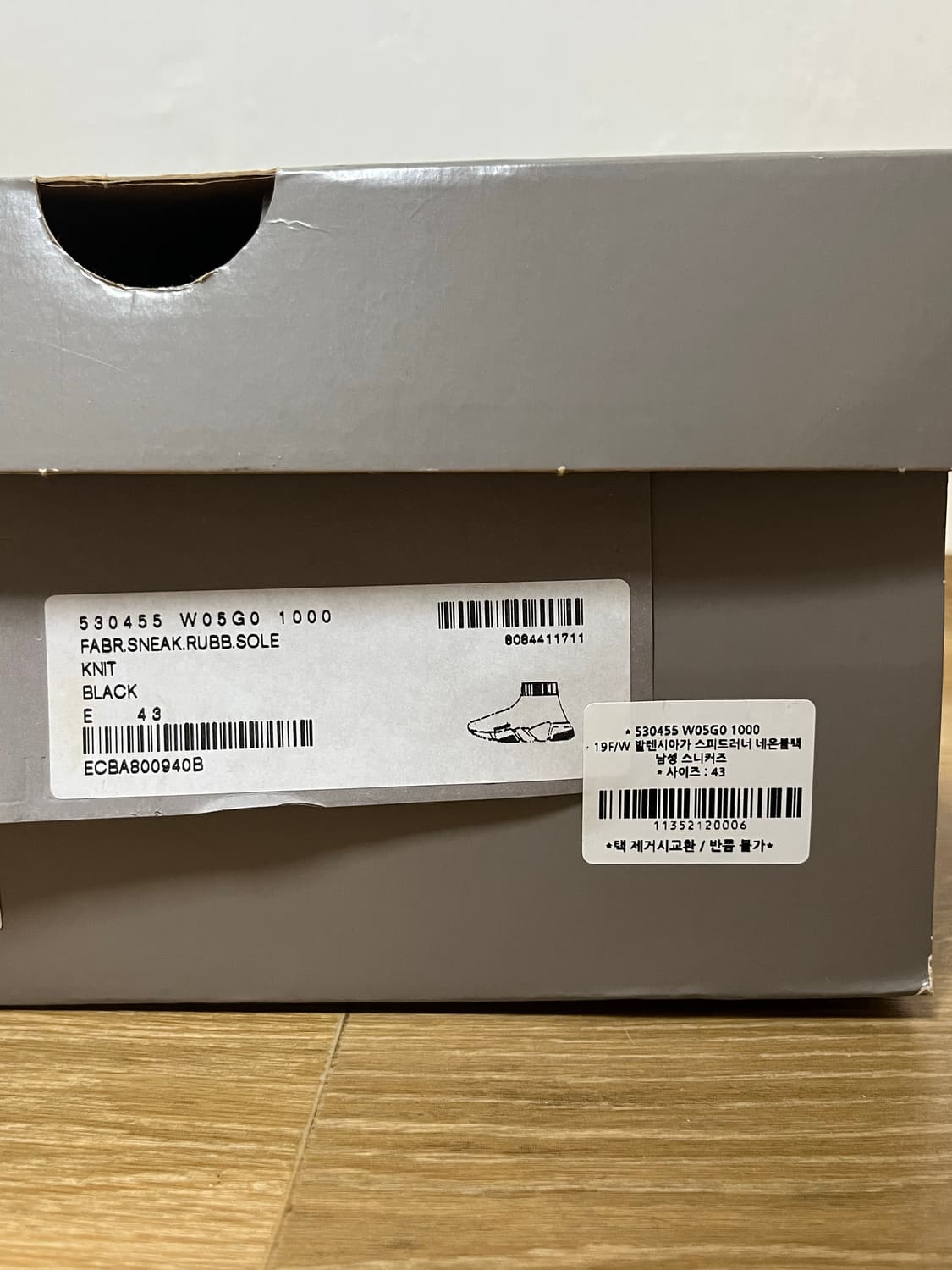 [43] 발렌시아가 11주년 스피드러너 네온블랙 상품이미지7