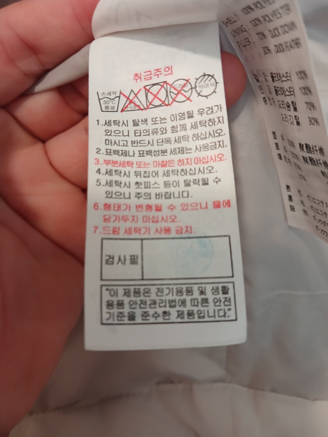 게스 정품 남성 숏 점퍼 XL 사이즈 상품이미지6