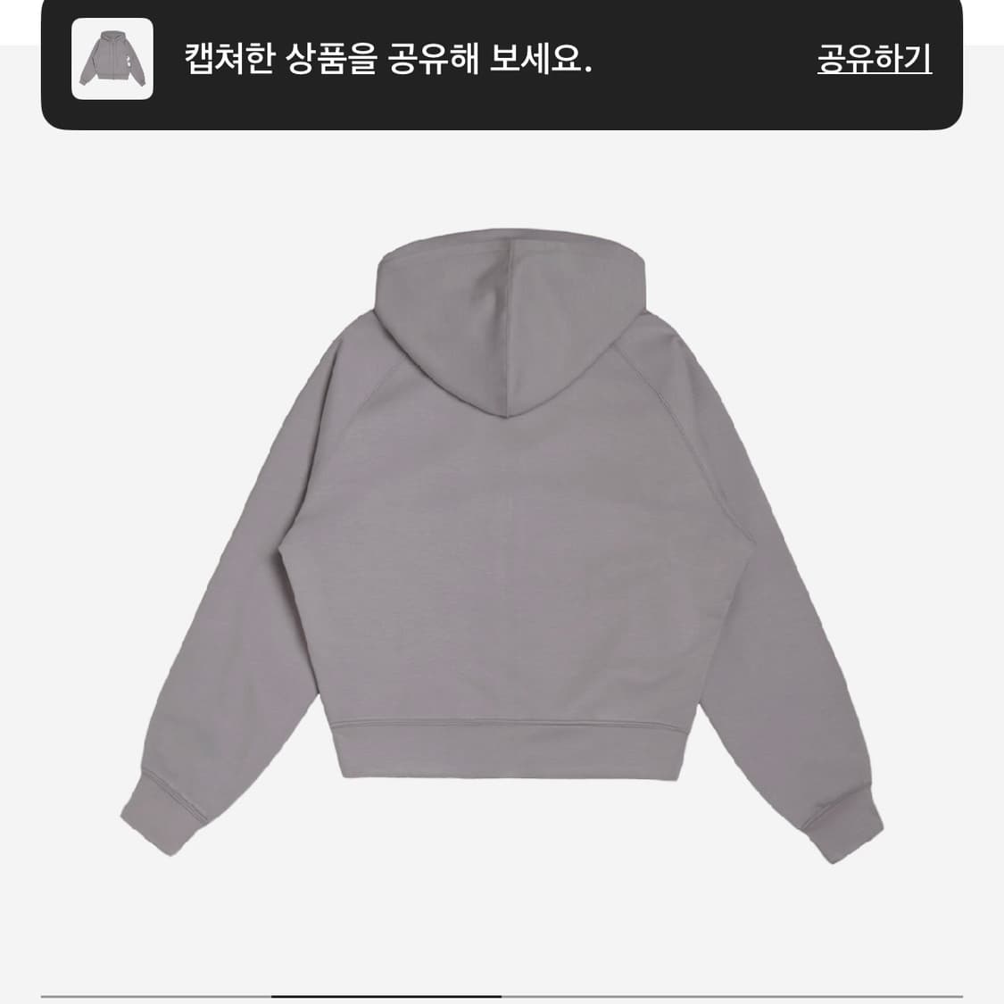 OJOS i:e Gel Hoodie 오호스 아이 겔 후디 코코아 상품이미지2