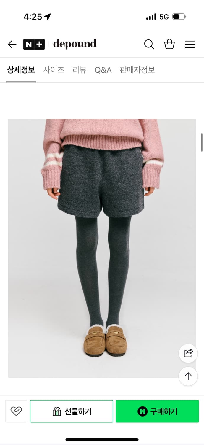 드파운드 wool banding shorts - 차콜 상품이미지2