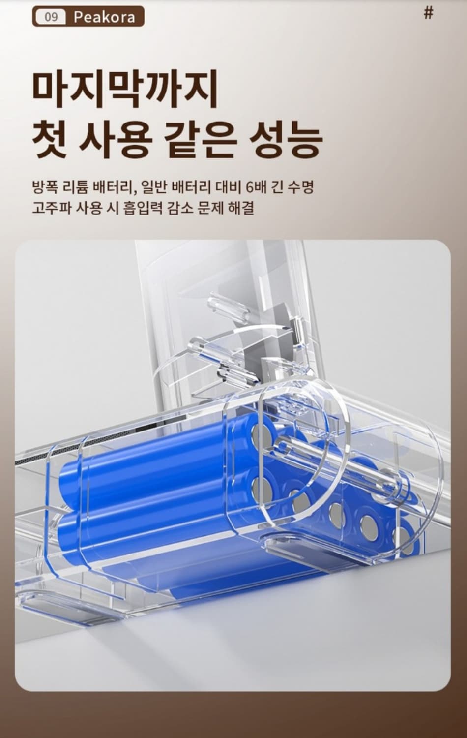 무선 청소기 흡입불기 2in1 일체형 강력흡진 청소기 가정용 차량용 
흡 상품이미지6