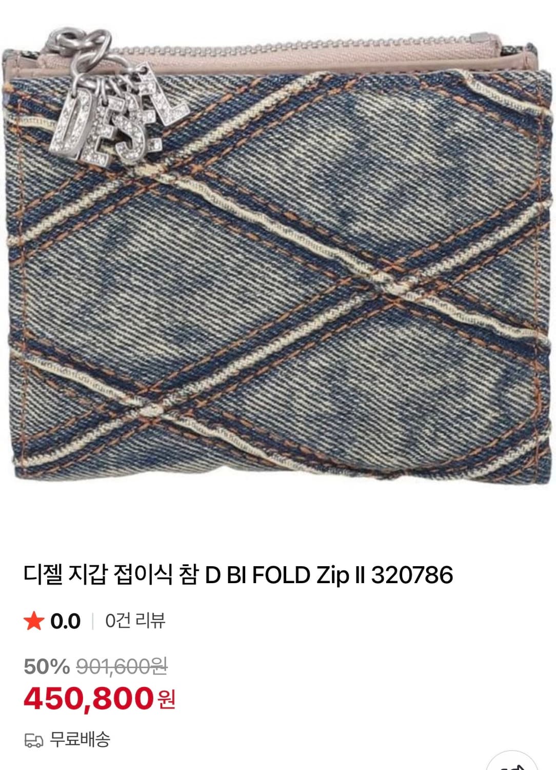 디젤 지갑 D BI FOLD Zip II 320786 상품이미지1