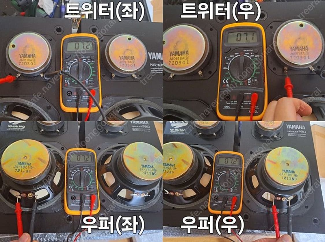 점검완료/ 야마하 모니터링 스피커 NS-10M pro 빈티지 레트로 앤틱 상품이미지3