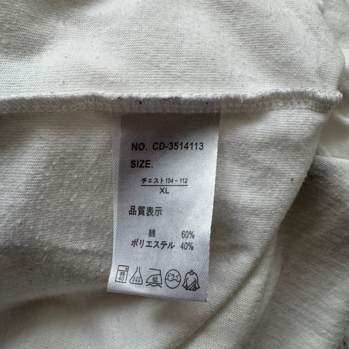 CRAZY DEVIL 일본빈티지 y2k긴팔 오리엔탈 롱슬리브 xl 100 상품이미지7