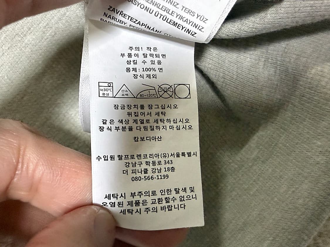 폴로 랄프로렌 반집업 티셔츠 남성용 110사이즈 상품이미지7