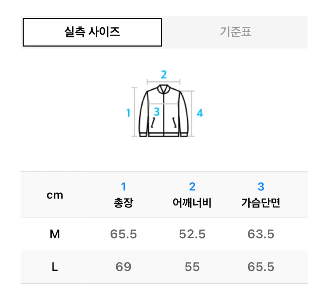 더콜디스트모먼트 누빔 봄버 자켓 상품이미지6