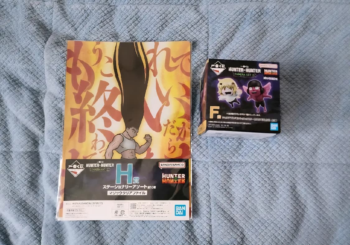 (미개봉) 제일복권 헌터헌터  프후 푸흐  F상 팝니다. 상품이미지1