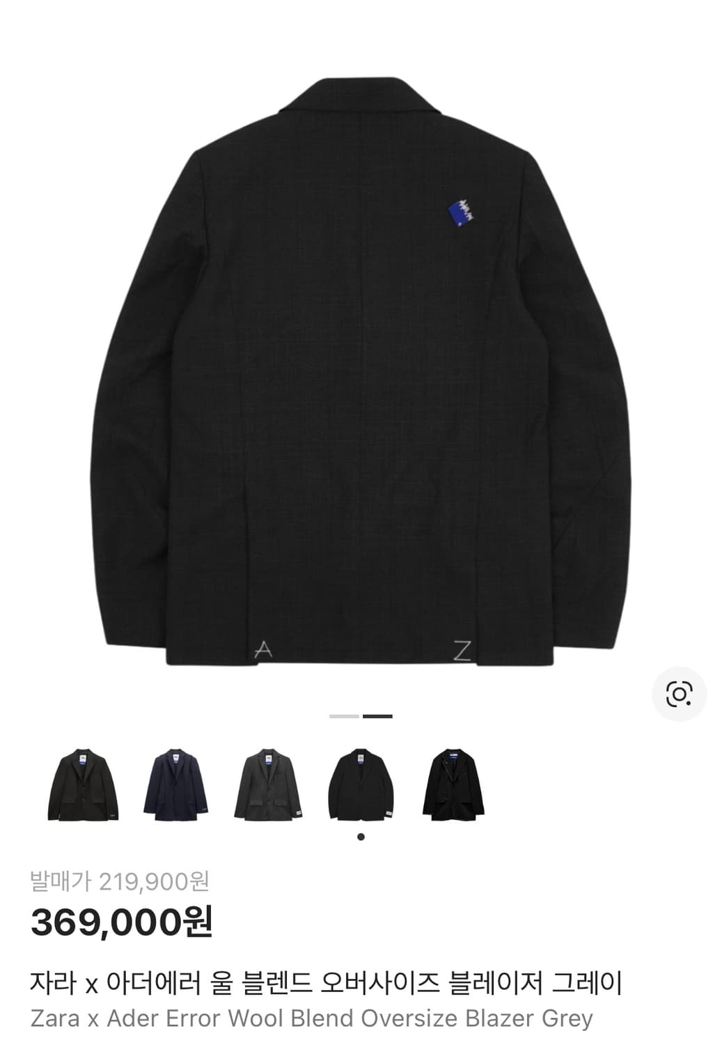 자라 아더에러 오버사이즈 블레이저 그레이 상품이미지2