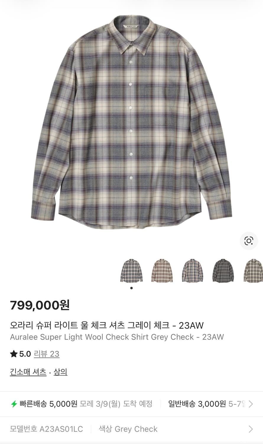 [4]오라리 슈퍼 라이트 울 체크 셔츠 그레이 체크 상품이미지1