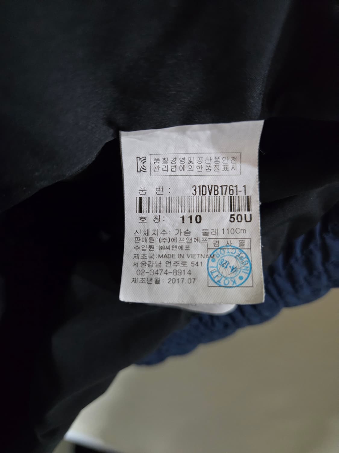 NLB 뉴욕 양키스 덕다운  후드 패딩 조끼 110 상품이미지7