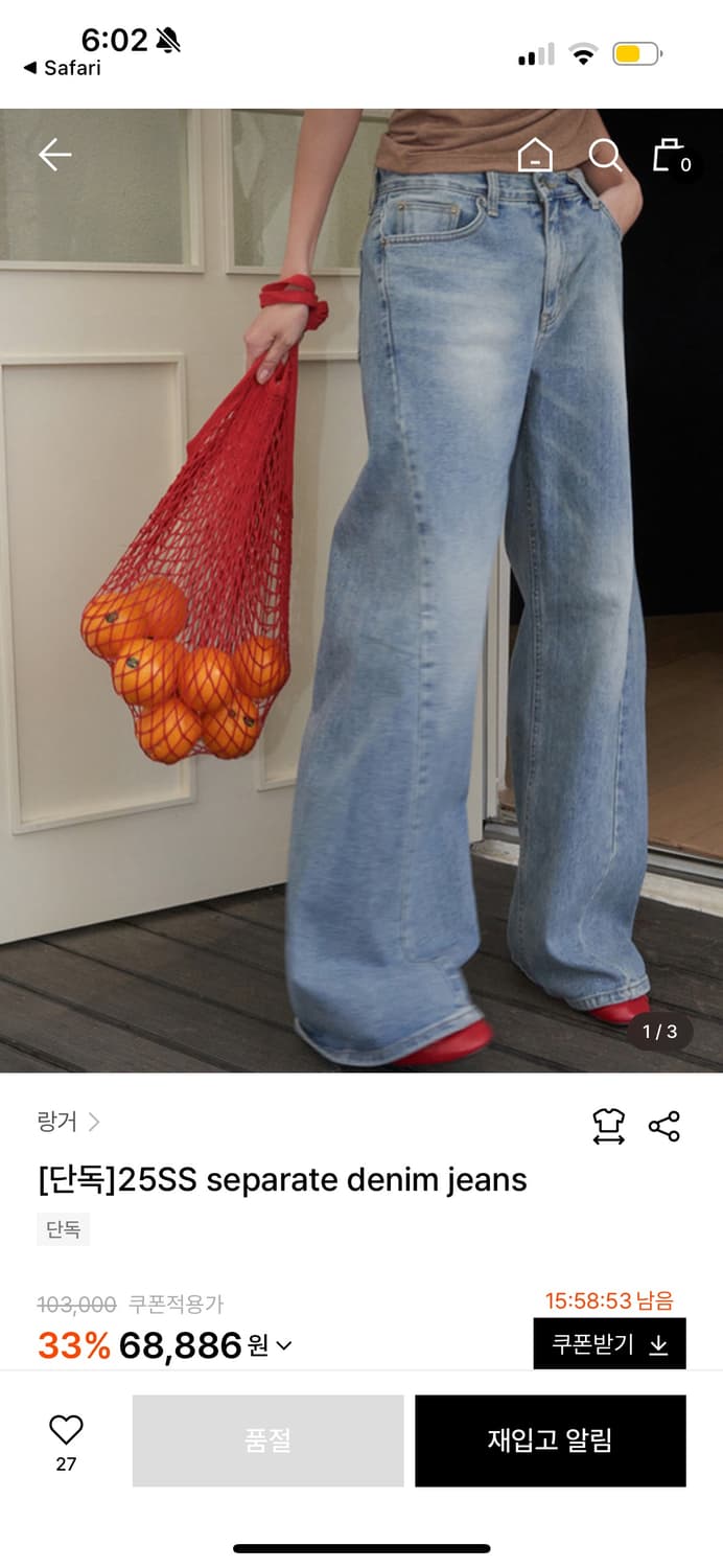 랑거 청바지  상품이미지3