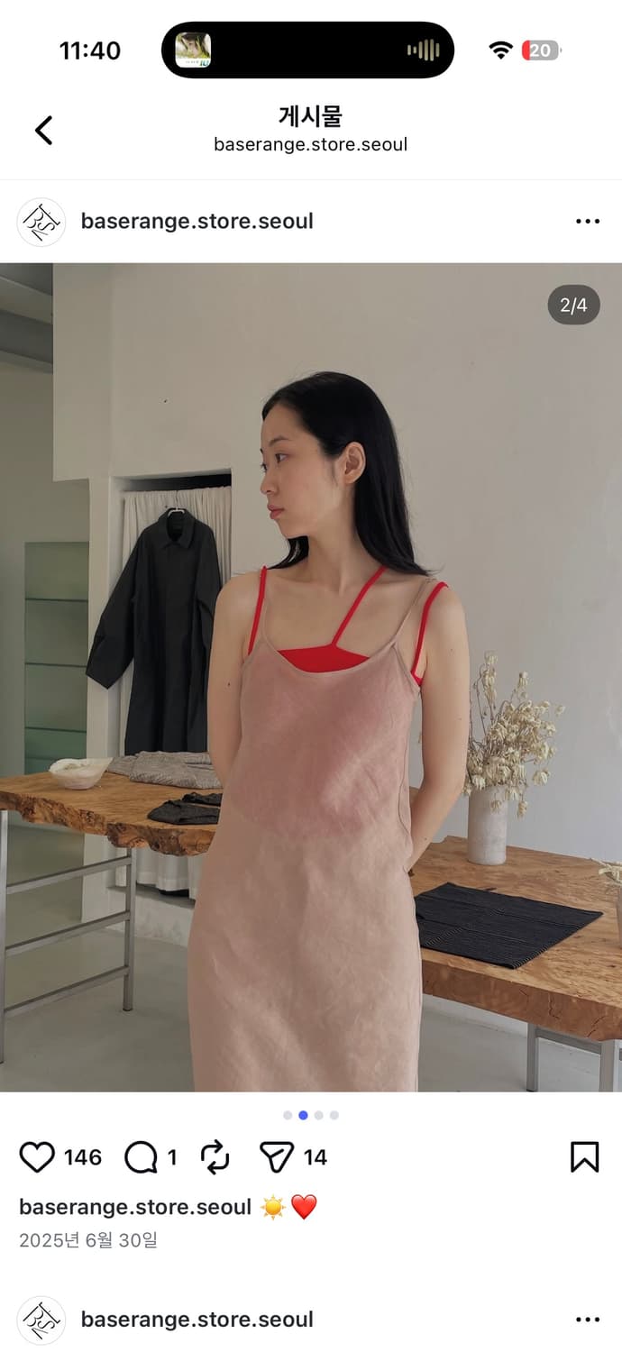 베이스레인지 dydine top Ocular xs 상품이미지3