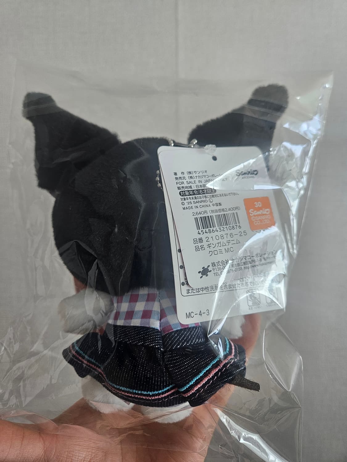 데님 쿠로미 마스코트 상품이미지2