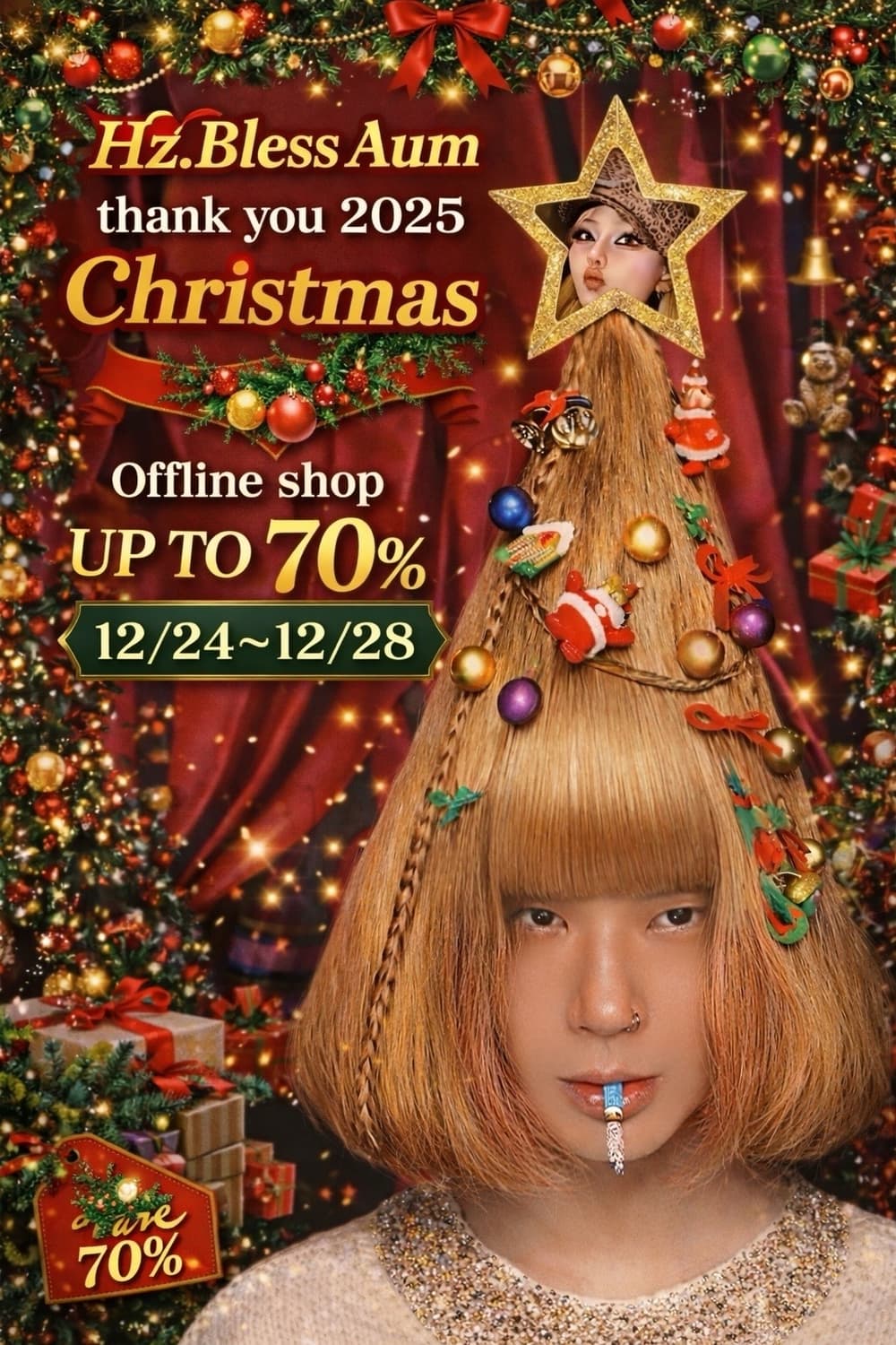 12/24 - 28 offline sale ! 상품이미지1