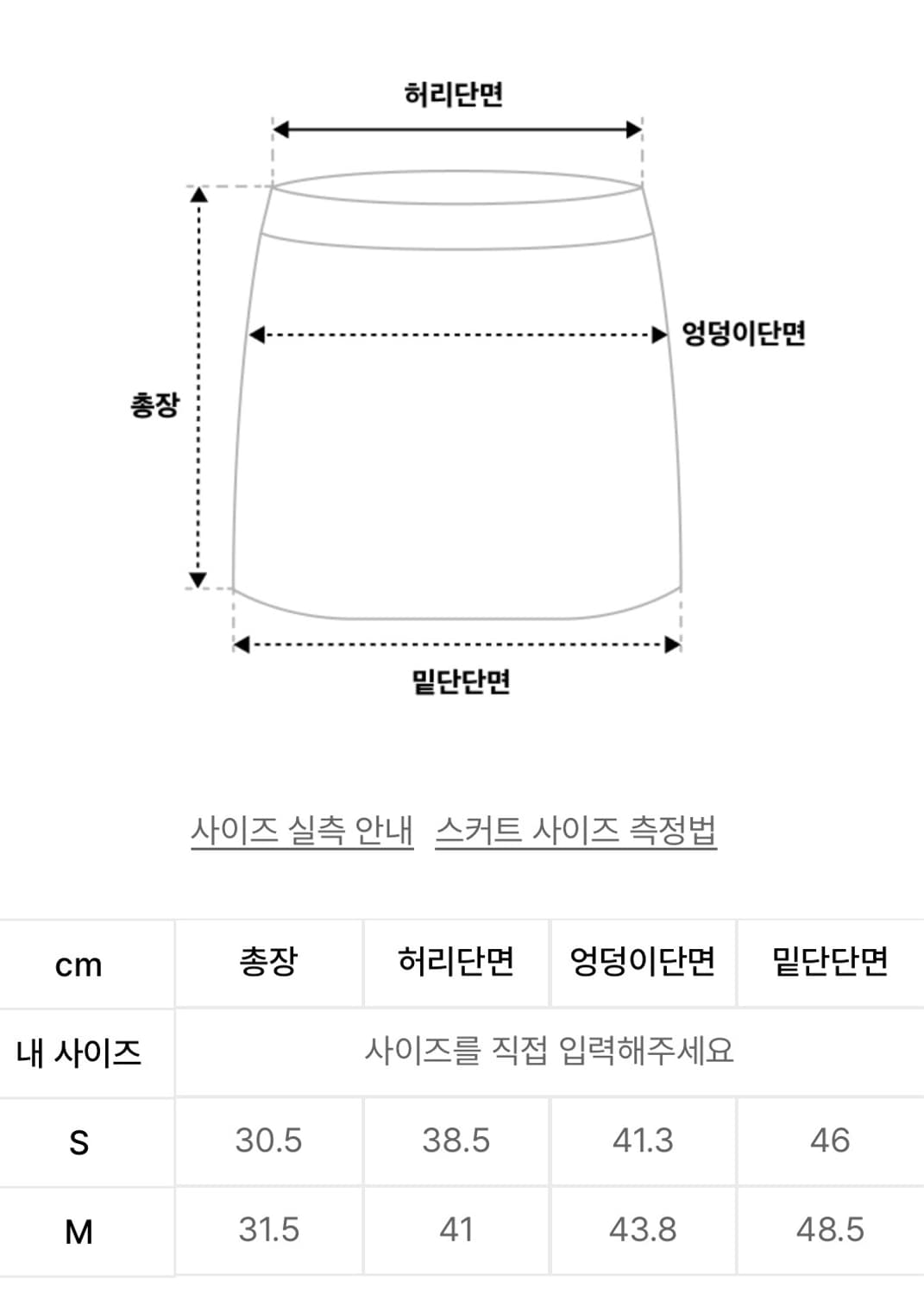 TOOMUCHTAX 레오파드 저지 스커트 팬츠 블루 상품이미지4