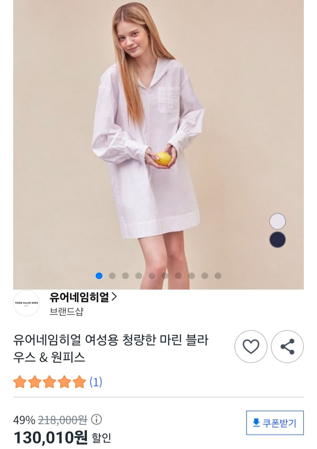 새상품 유어네임히얼 원피스 블라우스 프리사이즈 상품이미지2